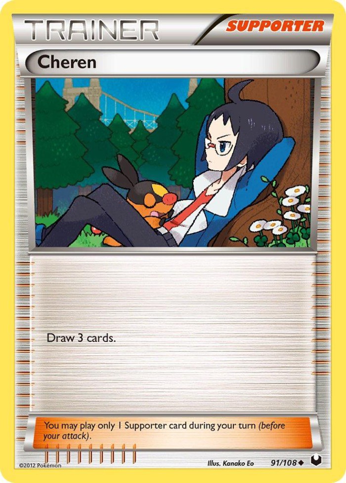 Carte Pokémon: Cheren [Tcheren]