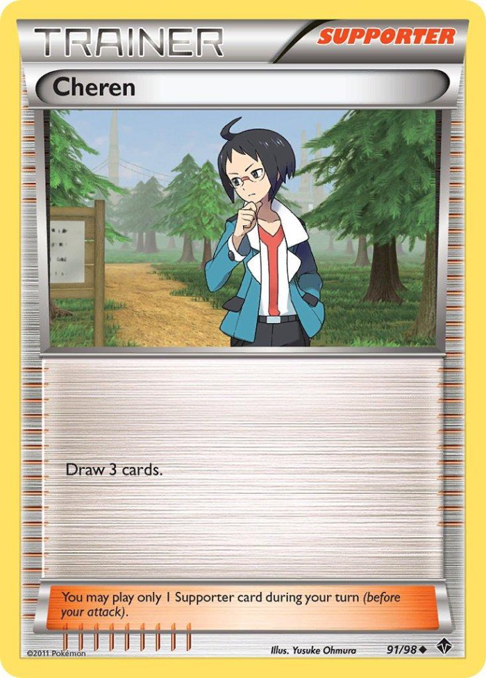 Carte Pokémon: Cheren [Tcheren]