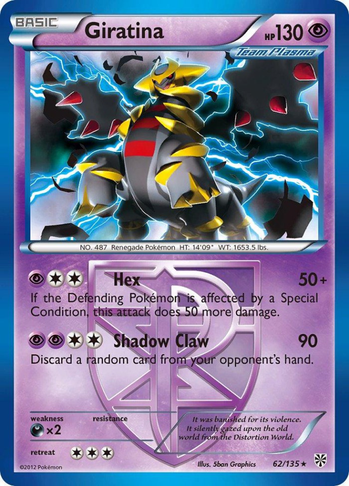 Carte Pokémon: Giratina [Giratina]