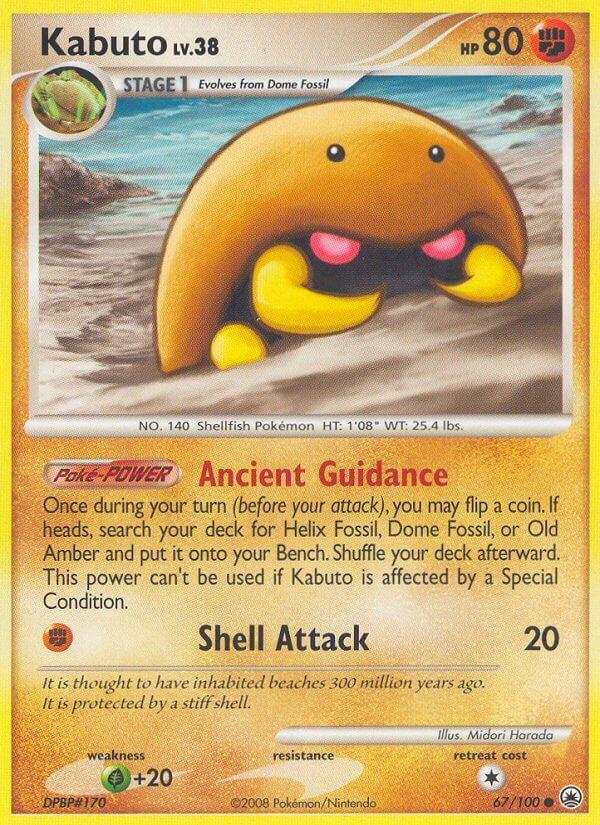 Carte Pokémon: Kabuto [Kabuto]