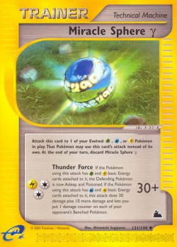 Carte Pokémon: Miracle Sphere γ