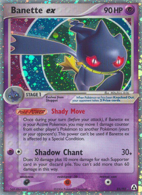 Carte Pokémon: Banette ex [Branette ex]