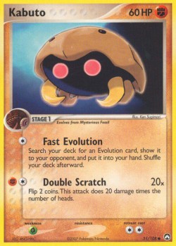 Carte Pokémon: Kabuto