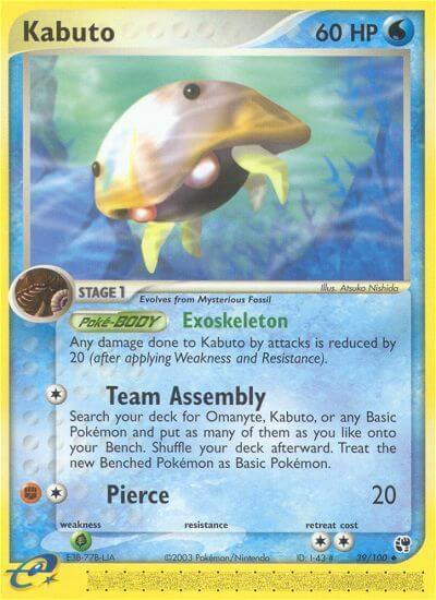 Carte Pokémon: Kabuto [Kabuto]