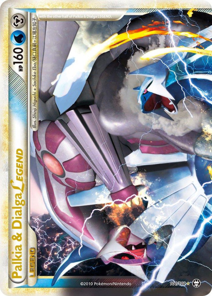 Carte Pokémon: Palkia & Dialga LEGEND [Palkia & Dialga LEGENDE]