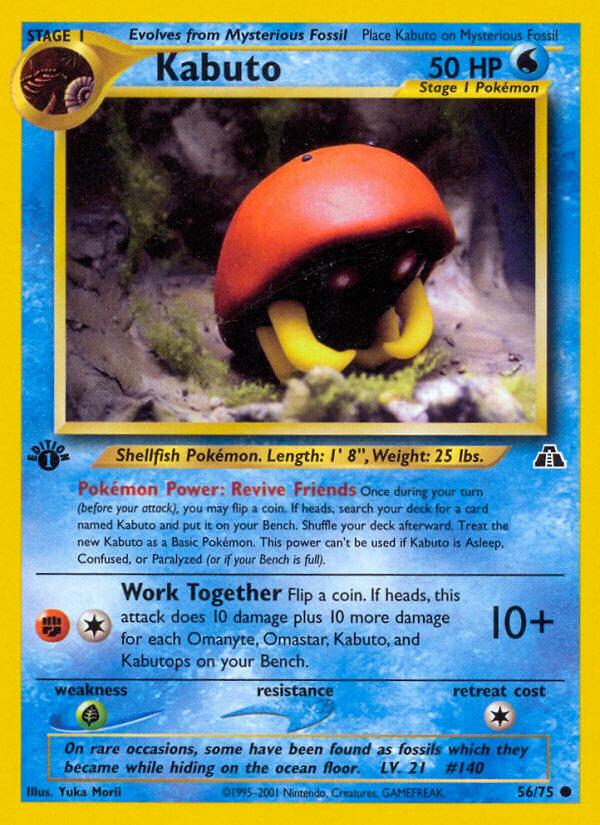 Carte Pokémon: Kabuto [Kabuto]