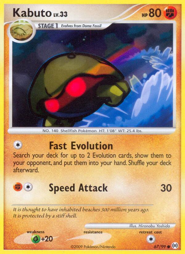 Carte Pokémon: Kabuto [Kabuto]