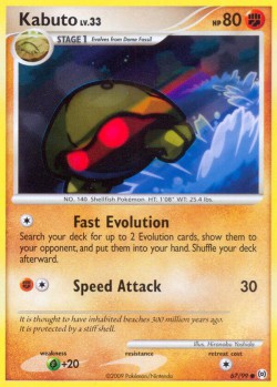 Carte Pokémon: Kabuto