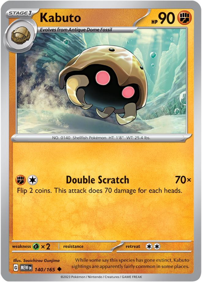 Carte Pokémon: Kabuto [Kabuto]