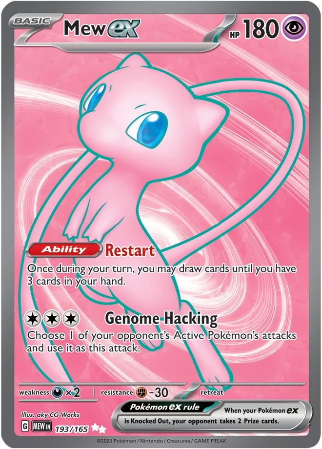 Carte Pokémon: Mew ex [Mew ex]