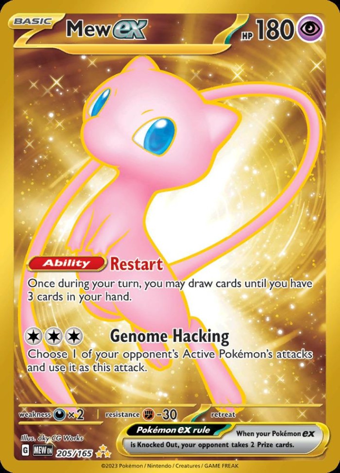 Carte Pokémon: Mew ex [Mew ex]