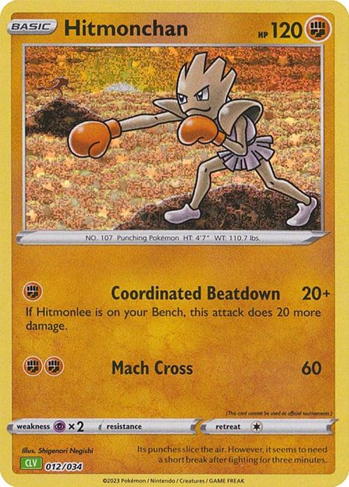 Carte Pokémon: Hitmonchan [Tygnon]