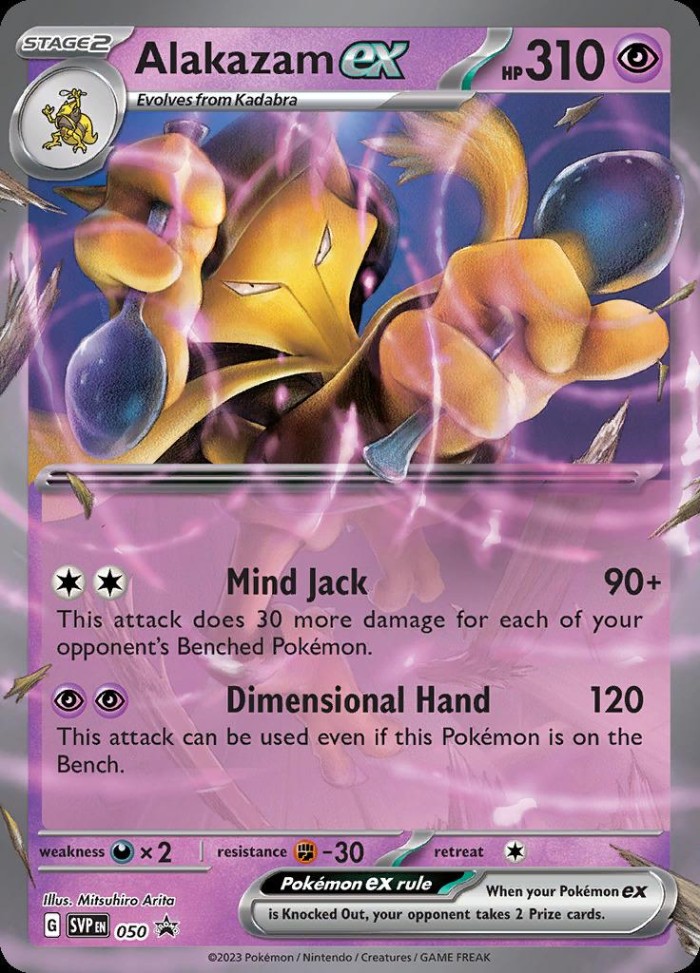 Carte Pokémon: Alakazam ex [Alakazam ex]