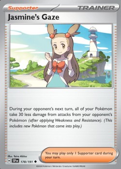 Carte Pokémon: Jasmine's Gaze