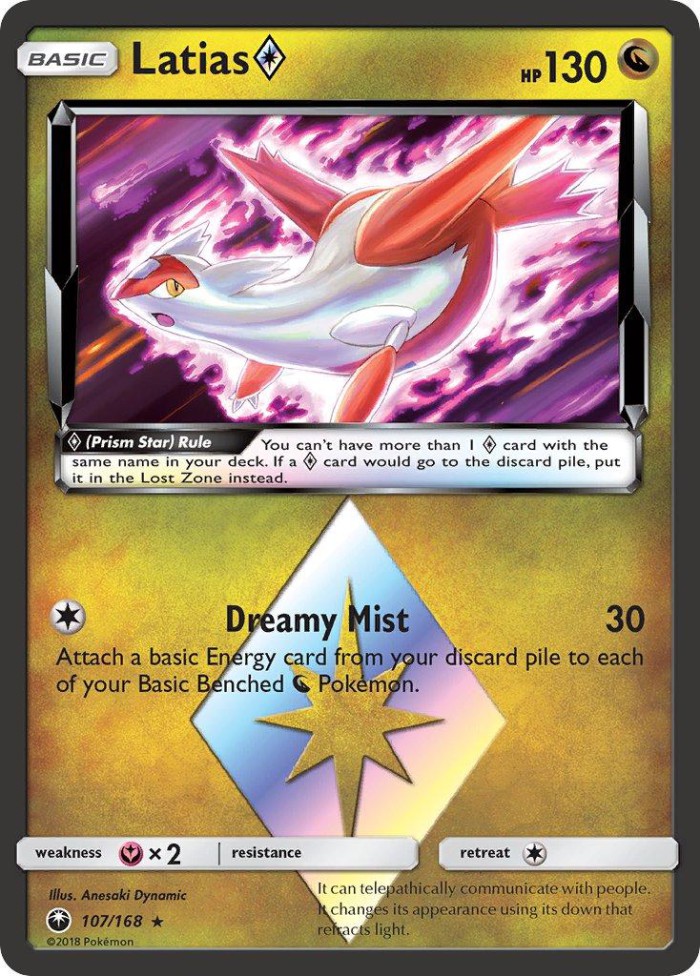 Carte Pokémon: Latias Prism Star [Latias Prisme Étoile]