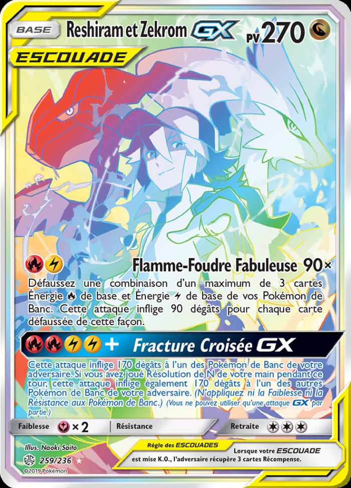 Carte Pokémon: Reshiram & Zekrom GX [Reshiram et Zekrom GX]