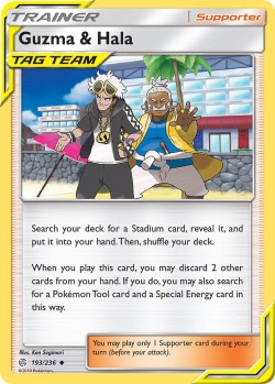 Carte Pokémon: Guzma & Hala