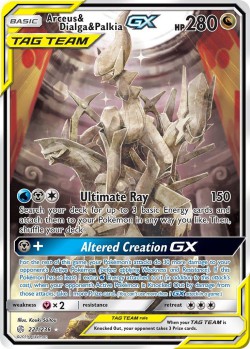 Carte Pokémon: Arceus & Dialga & Palkia GX