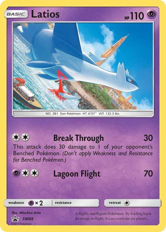 Carte Pokémon: Latios [Latios]