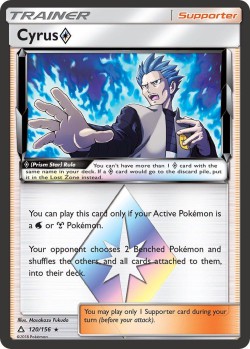 Carte Pokémon: Cyrus Prism Star