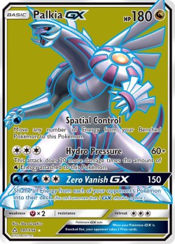 Carte Pokémon: Palkia GX