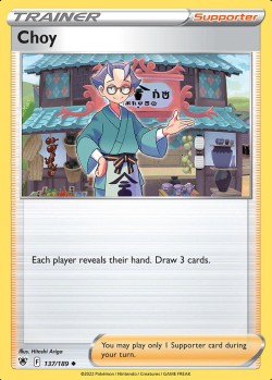 Carte Pokémon: Choy