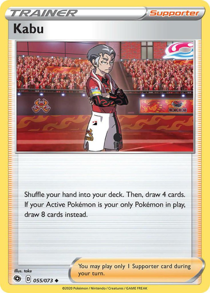 Carte Pokémon: Kabu [Kabu]