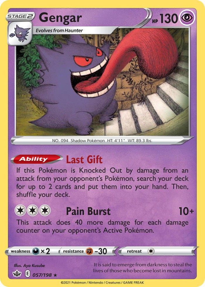 Carte Pokémon: Gengar [Ectoplasma]