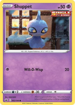 Carte Pokémon: Shuppet