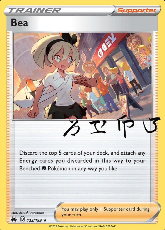 Carte Pokémon: Bea [Faïza]