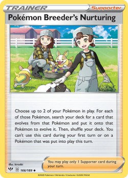 Carte Pokémon: Pokémon Breeder's Nurturing