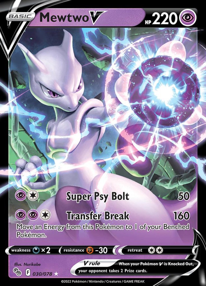 Carte Pokémon: Mewtwo V [Mewtwo V]