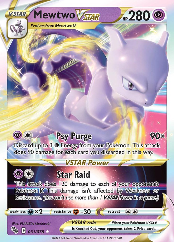 Carte Pokémon: Mewtwo VSTAR [Mewtwo VSTAR]