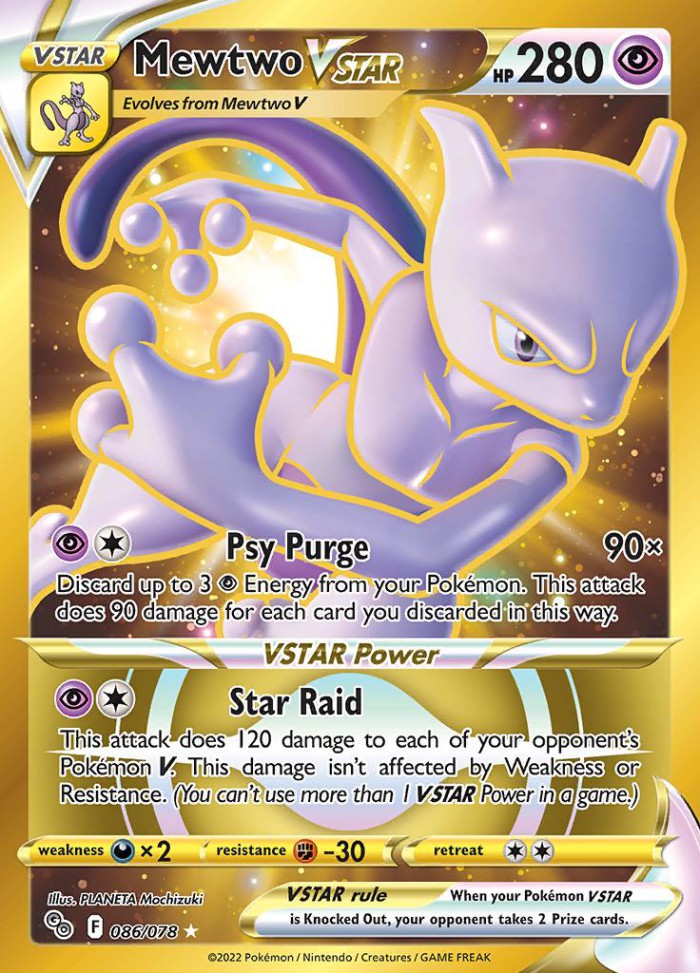 Carte Pokémon: Mewtwo VSTAR [Mewtwo VSTAR]