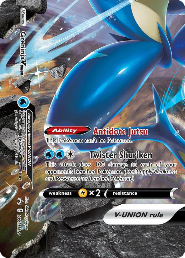 Carte Pokémon: Greninja VUNION [Amphinobi VUNION]