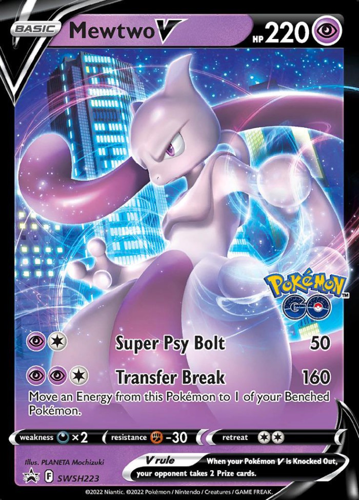 Carte Pokémon: Mewtwo V [Mewtwo V]