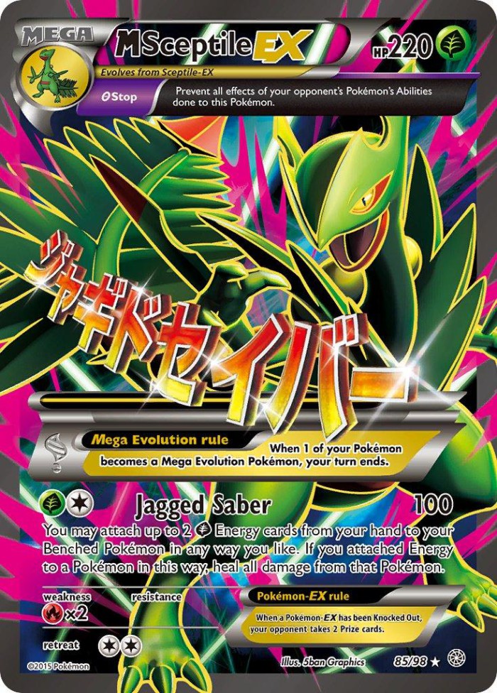 Carte Pokémon: M Sceptile EX [M Jungko EX]