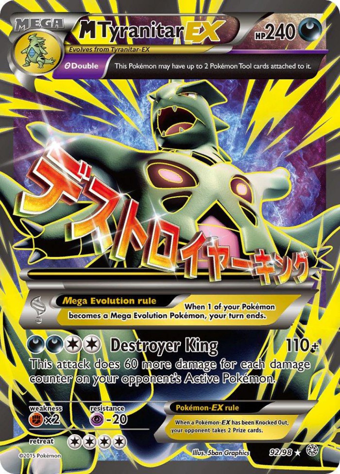 Carte Pokémon: M Tyranitar EX [M Tyranocif EX]