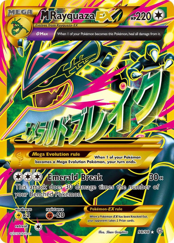 Carte Pokémon: M Rayquaza EX [M Rayquaza EX]