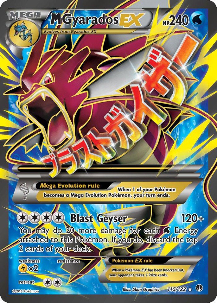 Carte Pokémon: M Gyarados EX [M Léviator EX]