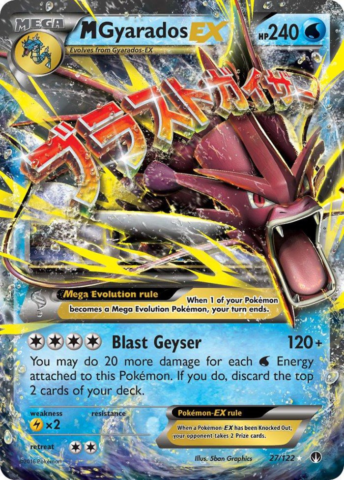 Carte Pokémon: M Gyarados EX [M Léviator EX]