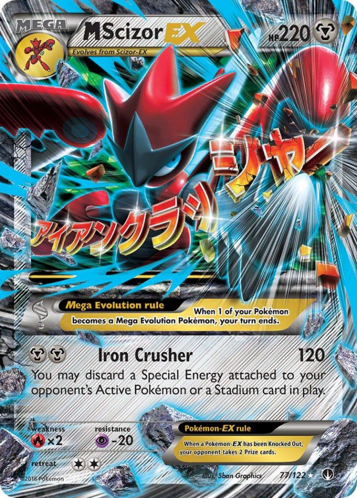 Carte Pokémon: M Scizor EX [M Cizayox EX]