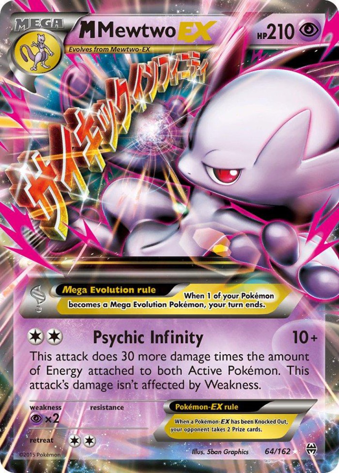 Carte Pokémon: M Mewtwo EX [M Mewtwo EX]