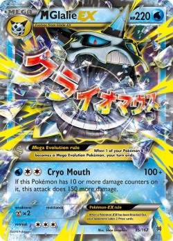 Carte Pokémon: M Glalie EX