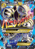 Carte Pokémon: Mewtwo