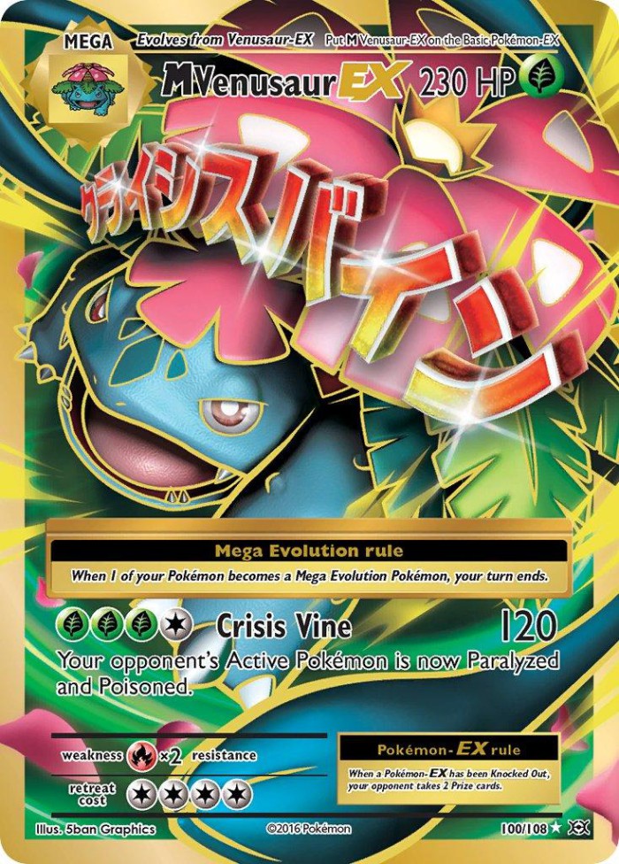 Carte Pokémon: M Venusaur EX [M Florizarre EX]