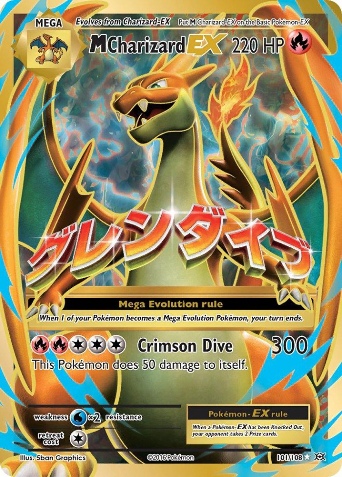 Carte Pokémon: M Charizard EX [M Dracaufeu EX]