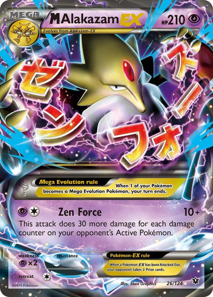 Carte Pokémon: M Alakazam EX [M Alakazam EX]