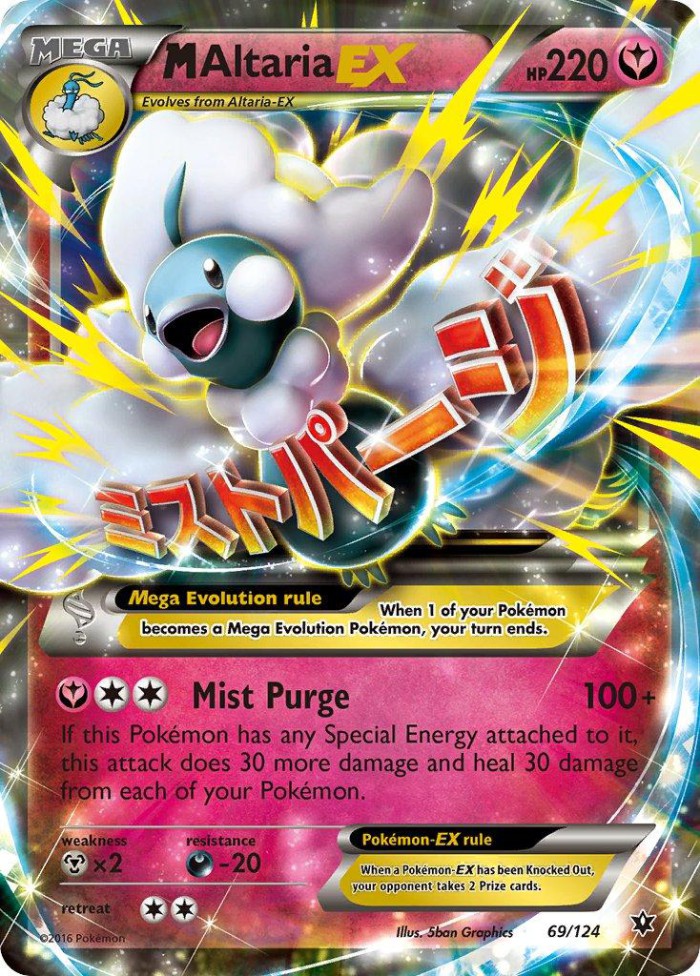 Carte Pokémon: M Altaria EX [M Altaria EX]