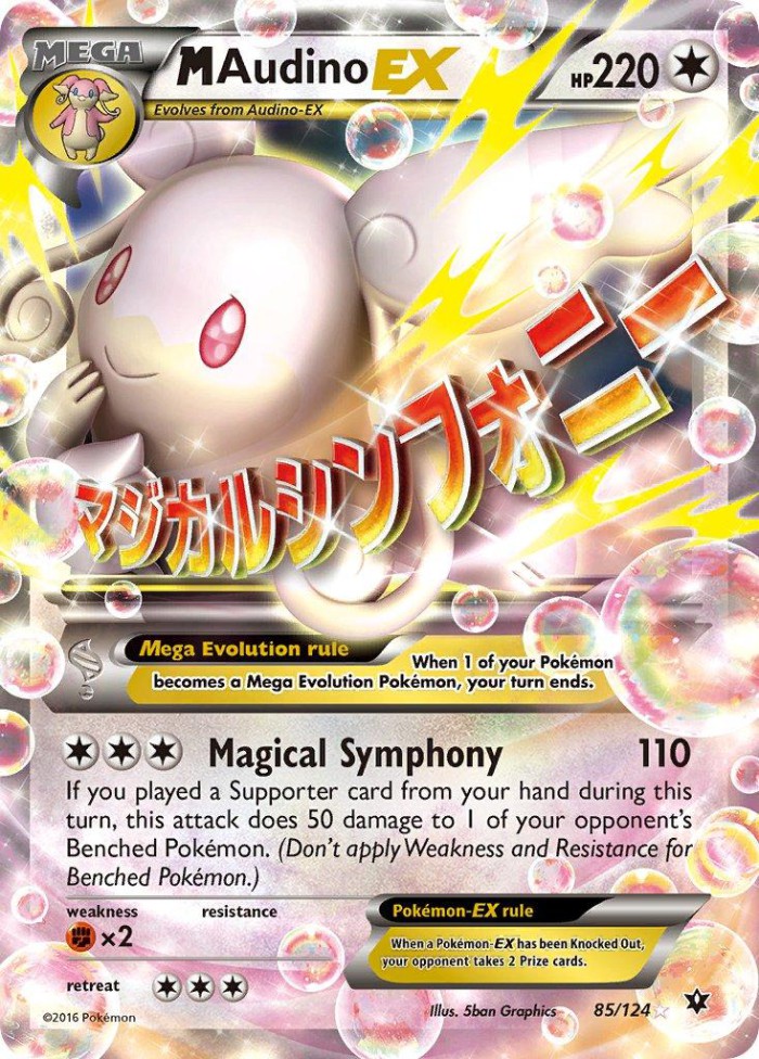 Carte Pokémon: M Audino EX [M Nanméouïe EX]